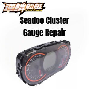 Sea Doo LCD Gauge Cluster Repair