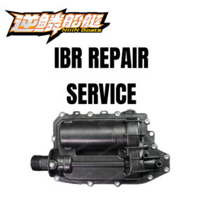 SEADOO IBR Repair